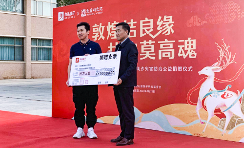拍公益視頻，向守護(hù)致敬  良品鋪子多維度弘揚(yáng)敦煌文化