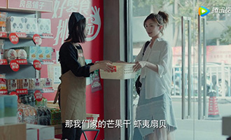 《戀愛先生》大熱，良品鋪子走心營銷搶對風(fēng)口！